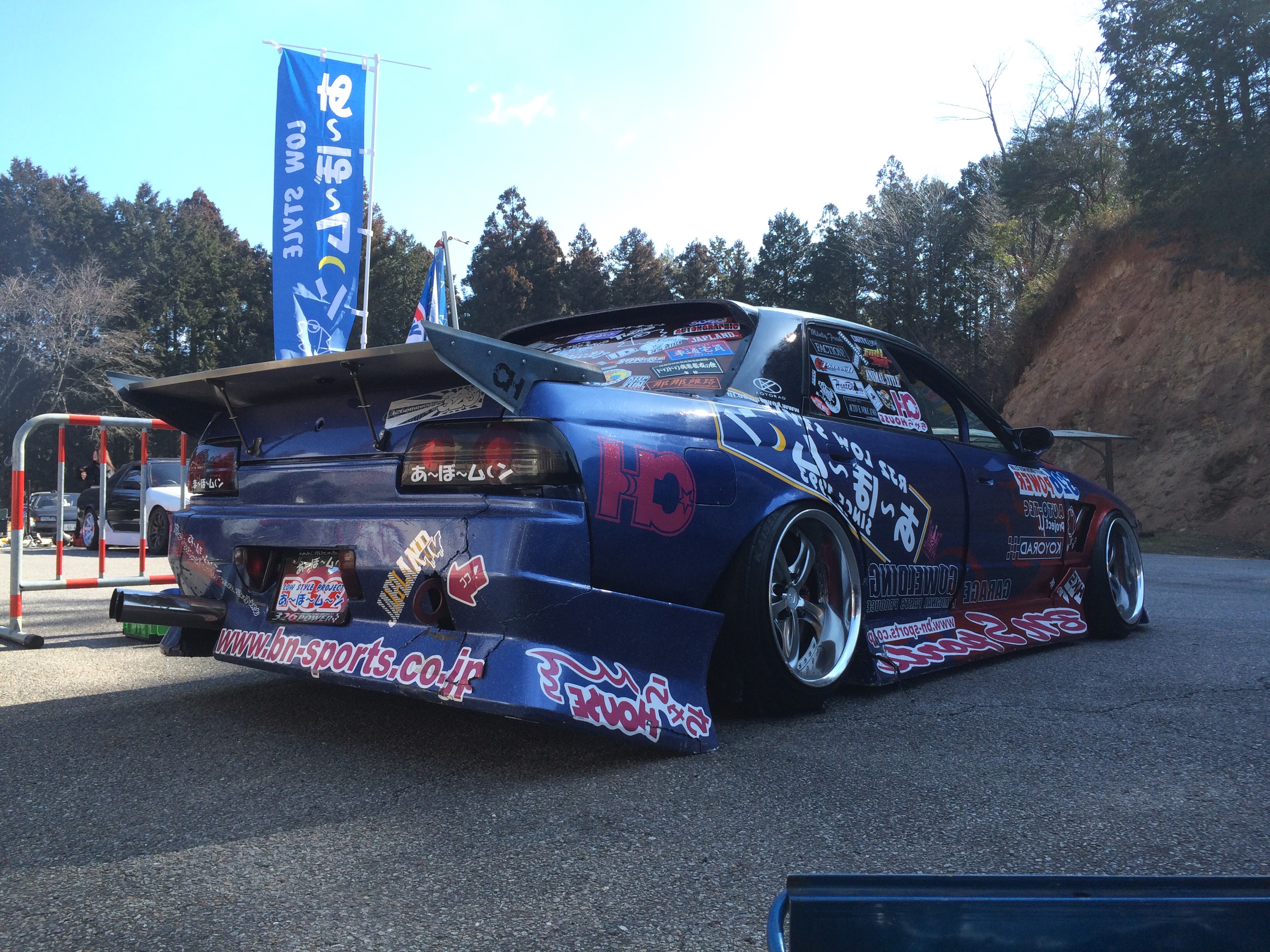 A-Bo R32 Skyline