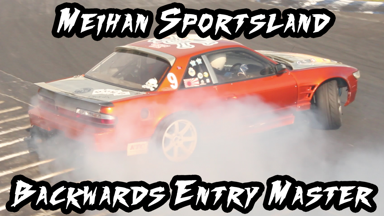 Backwards Entry Master